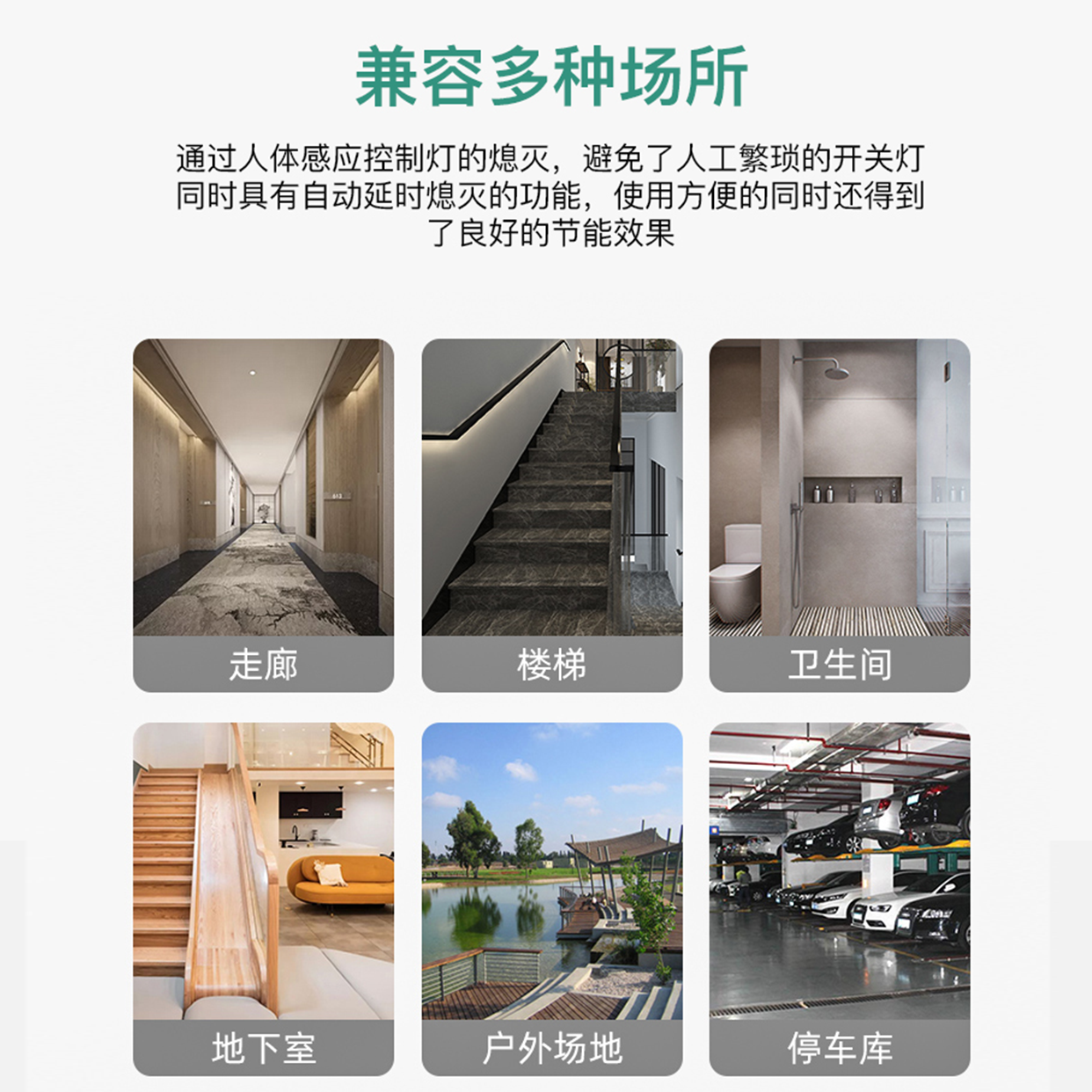 9應用場景.png