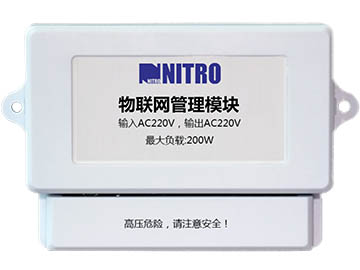 物聯(lián)網(wǎng)管理模塊NSW-UV02N