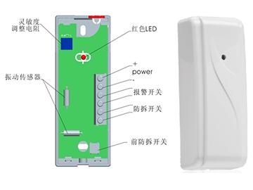 NS-100V 有線振動(dòng)探測器