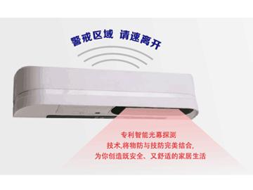 AB-20NV    智能光幕探測器