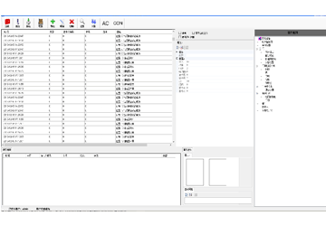 SecNET-9000N門禁控制器軟件