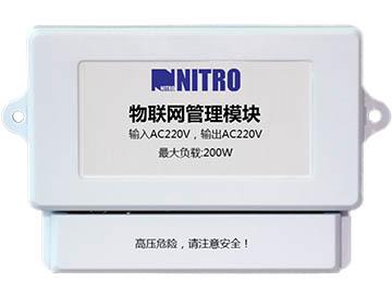 物聯(lián)網(wǎng)管理模塊NSW-UV02N